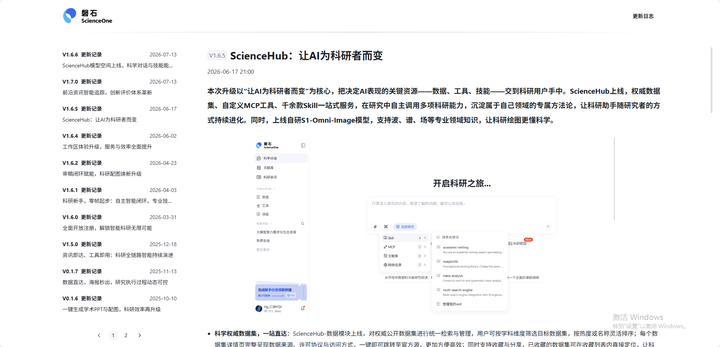 页面截图